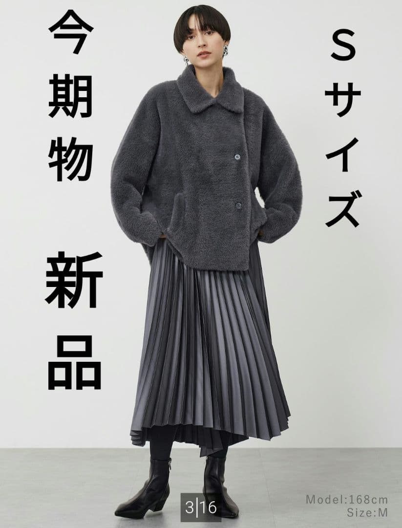 プラステ サテンイレギュラーヘム プリーツスカートSサイズ 今期 PLSTS PLST