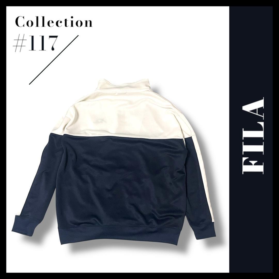 FILA フィラ ビックシルエット 上下 ジャージ セットアップ ユニセックス