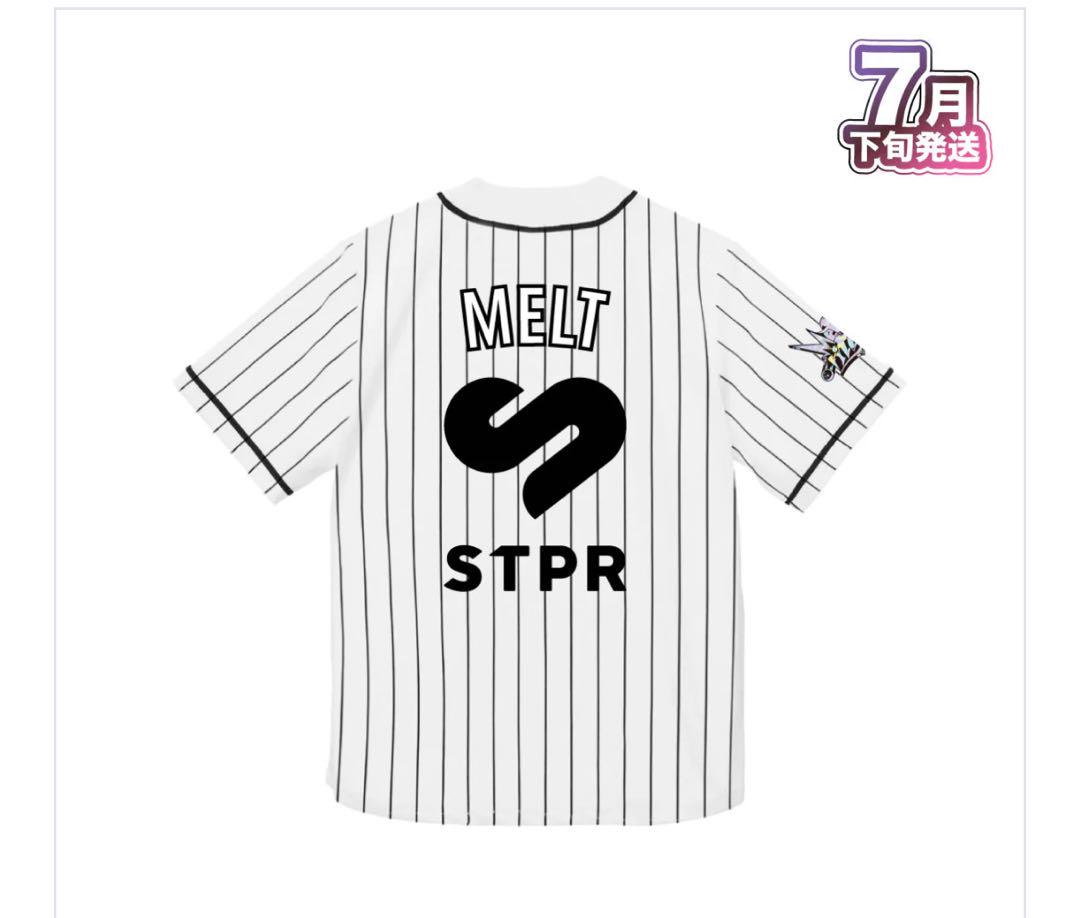 STPR 白組 めておら メルト ダ テンシ レプリカユニフォーム