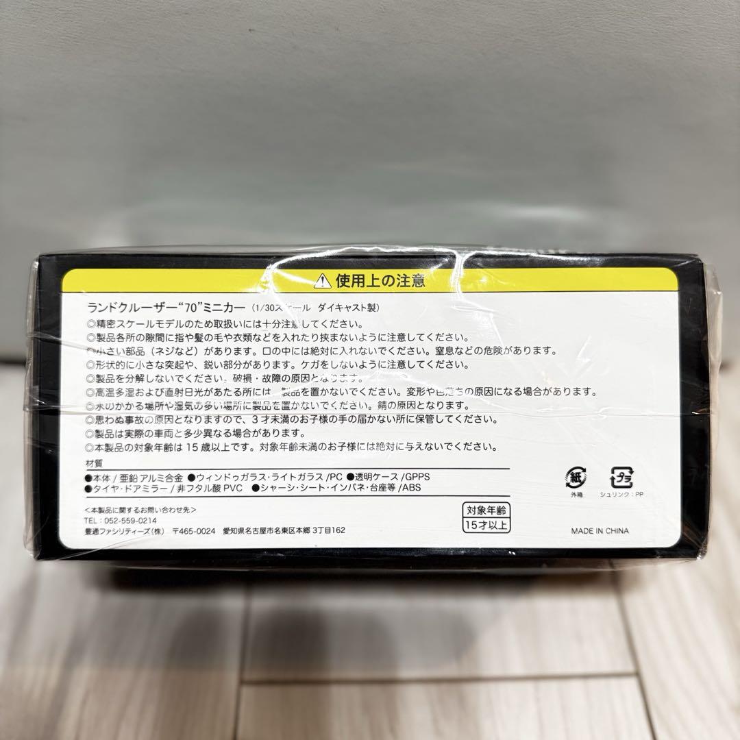 非売品　トヨタ ヴェルファイア ミニカー