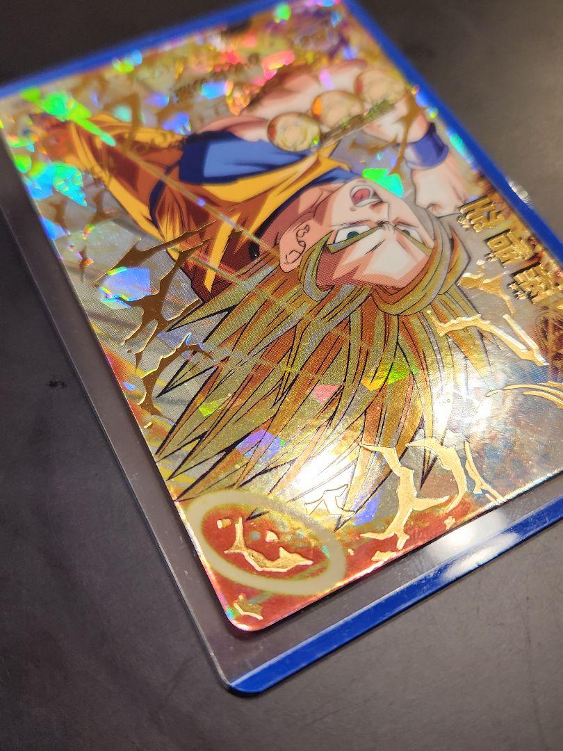 ☆ 美品 ☆ ドラゴンボールヒーローズ 孫悟空 H3-27
