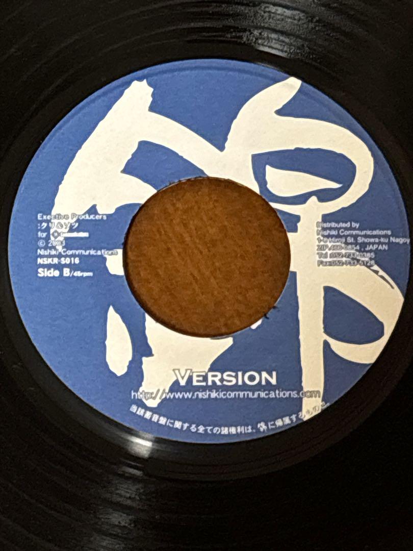 ackee & saltfish - あの時のままで レゲエレコード レア ジャパレゲ ACKEE&SALTFISH あの時のままで アキソル レコード