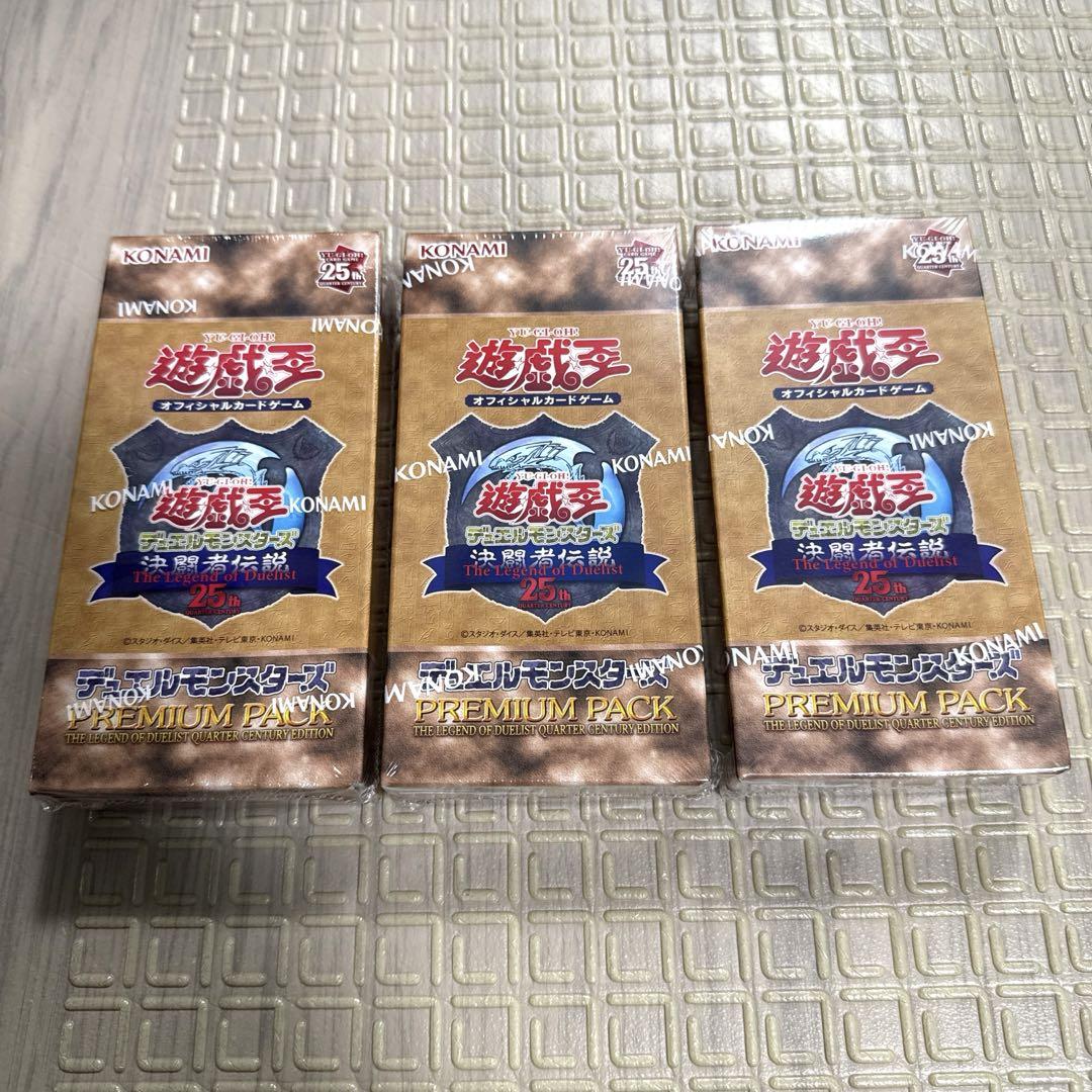 決闘者伝説　プレミアムパック　3box 新品未開封　シュリンク付き 遊戯王OCG 決闘者伝説 3BOX 新品未開封シュリンク付