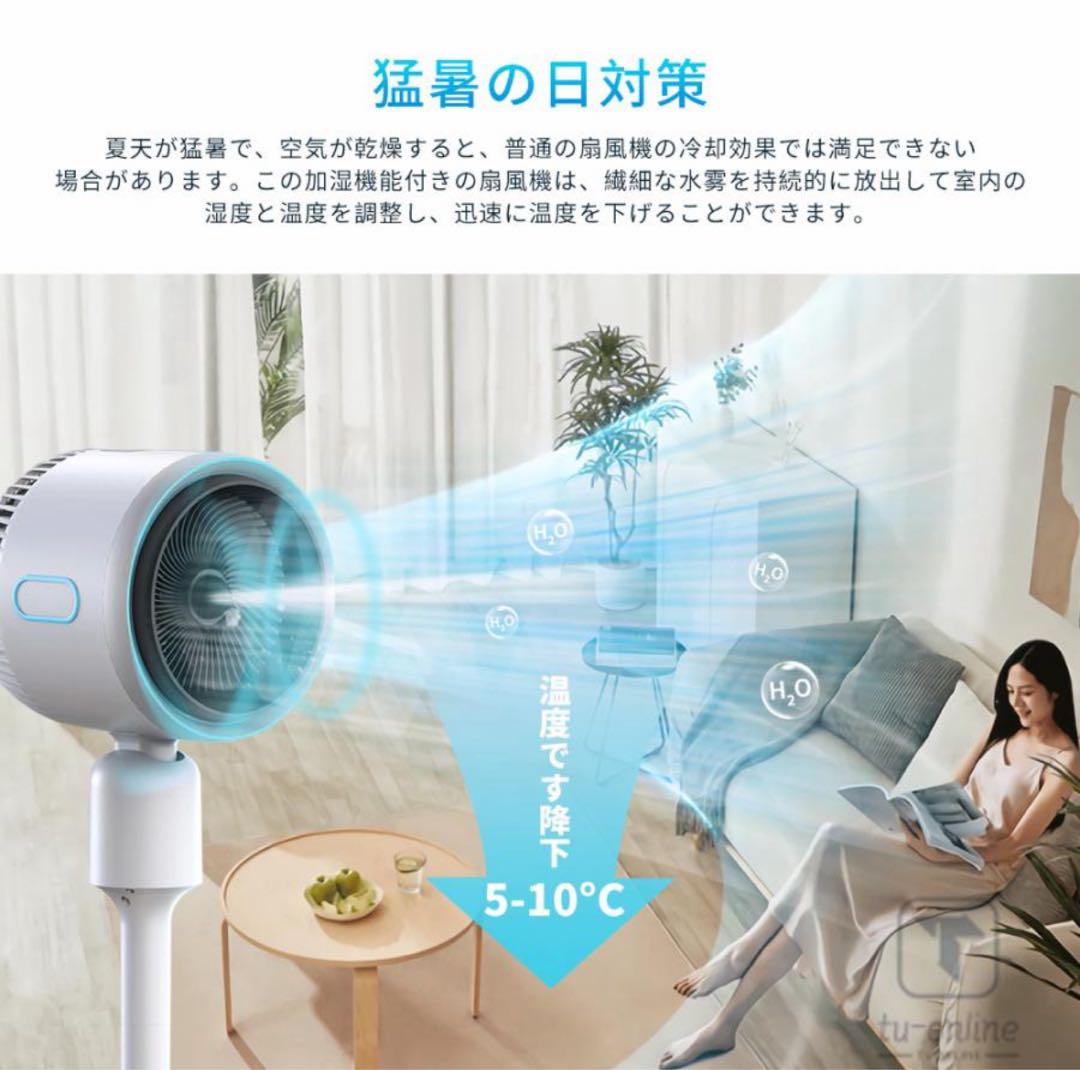 冷風機・暖房機・加湿機能付き