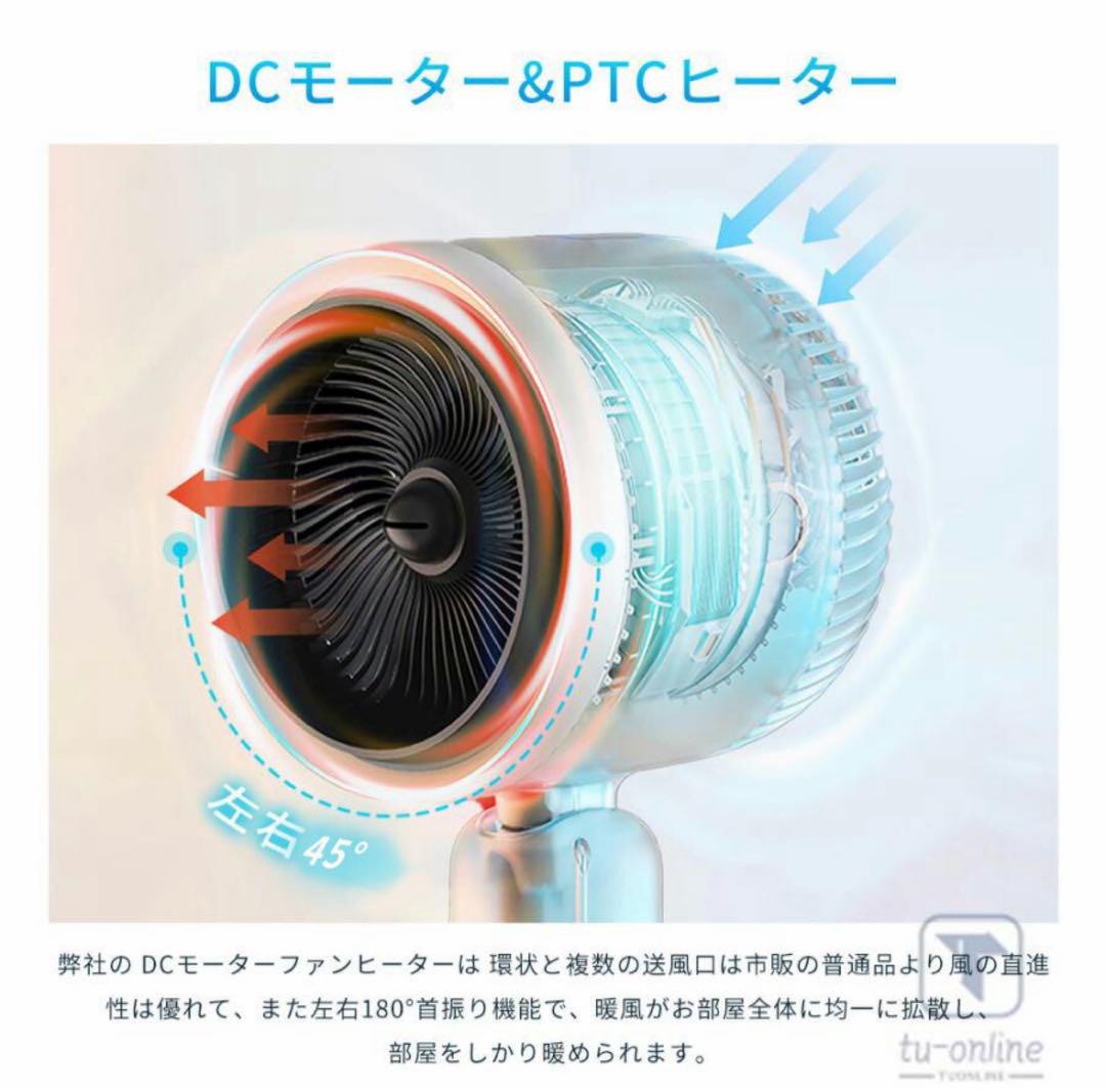 冷風機・暖房機・加湿機能付き