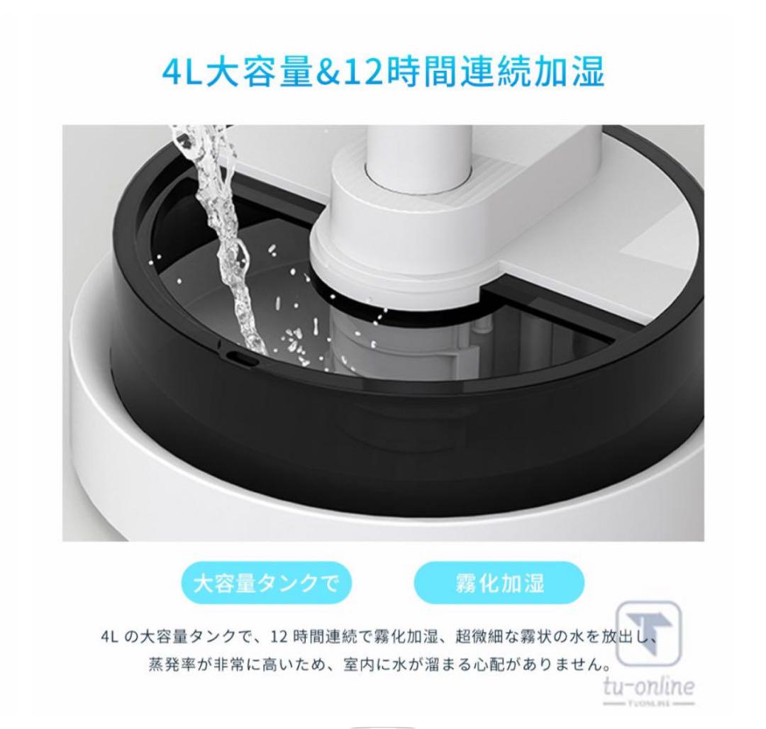 冷風機・暖房機・加湿機能付き