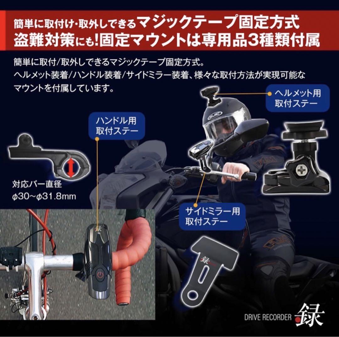 MAXWIN BDVR-B001 ドライブレコーダー