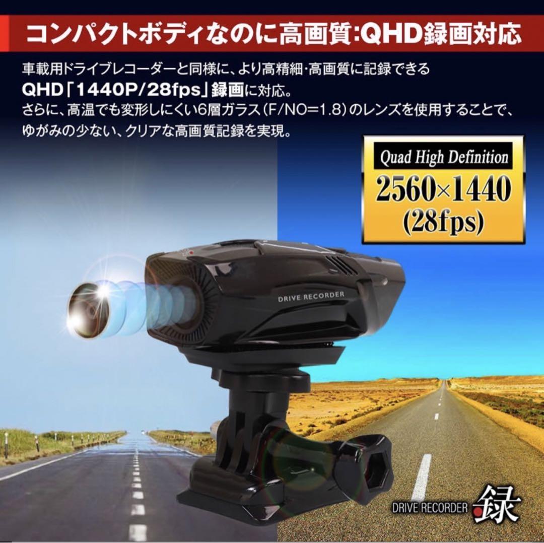 MAXWIN BDVR-B001 ドライブレコーダー