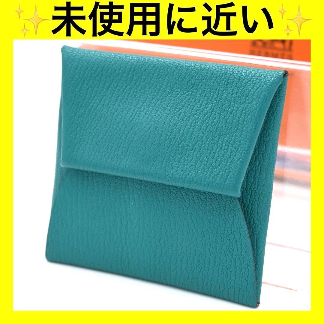 エルメス HERMES バスティア シェブルミゾル グリーン コイン
