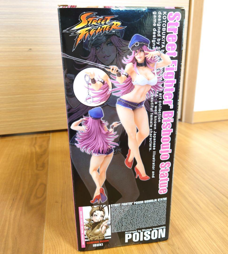 未開封 コトブキヤ 美少女 ストリートファイター ポイズン 山下