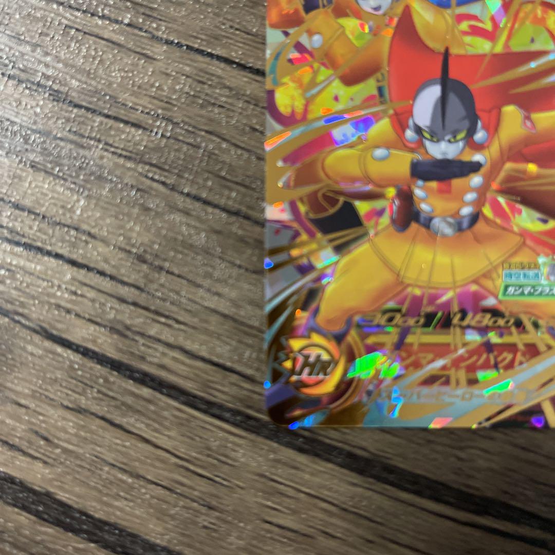 あすつく】 スーパードラゴンボールヒーローズ UGM2-066 ガンマ1号SH ドラゴンボール - www.viacaocatedral.com.br あすつく】 スーパードラゴンボールヒーローズ UGM2-066 ガンマ1号SH ドラゴンボール - www.viacaocatedral.com.br