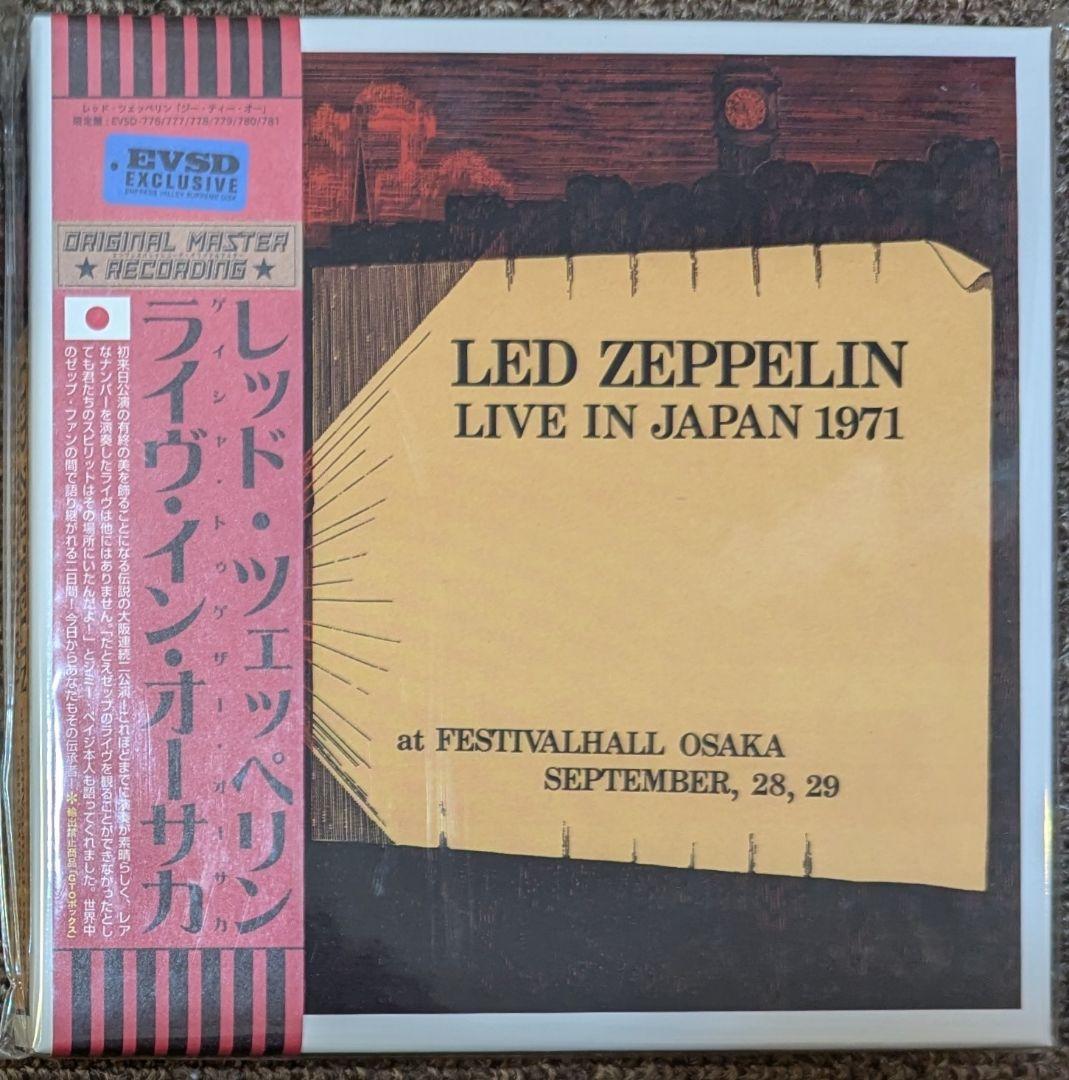 レッド・ツェッペリン:ライブ・イン・オーサカ⭐️6CD BOX