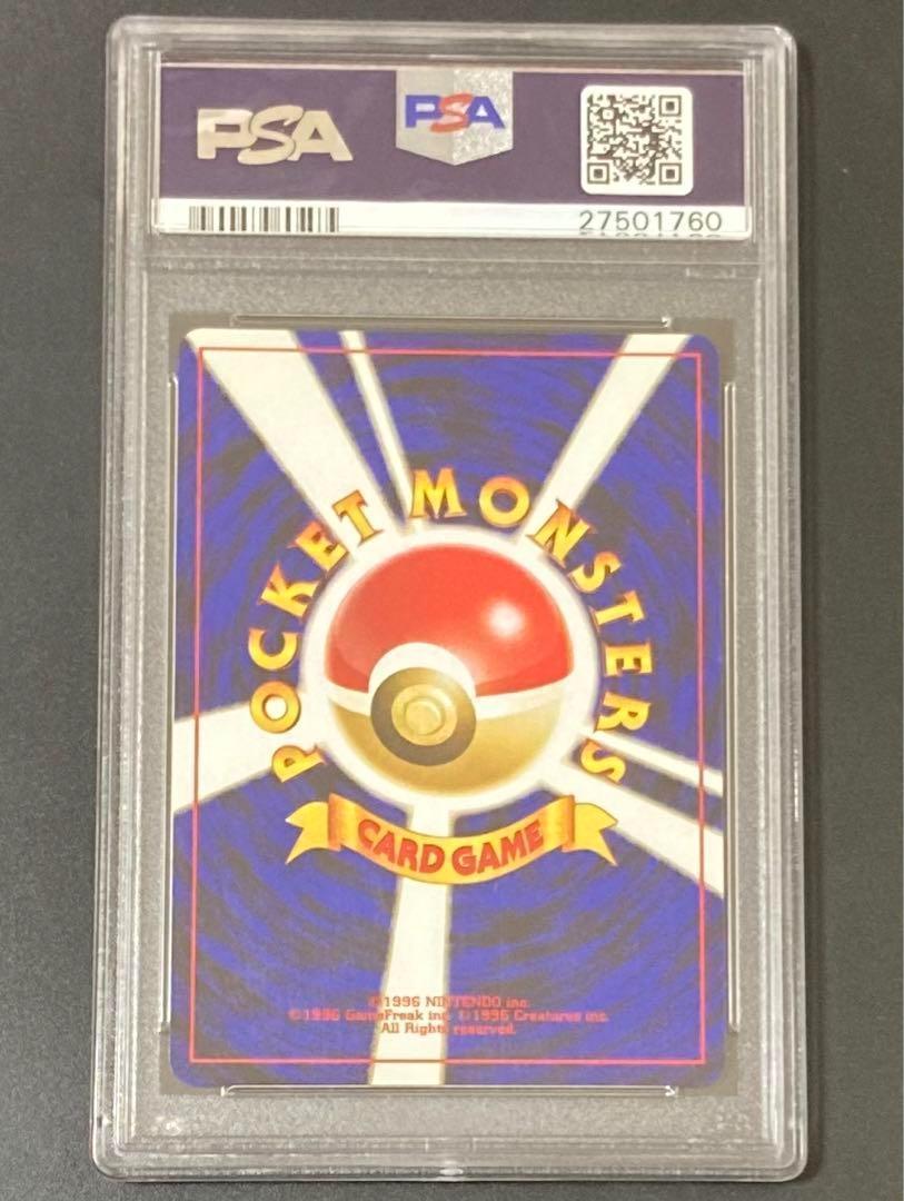 PSA10 ブラッキー 旧裏 ポケモンカード