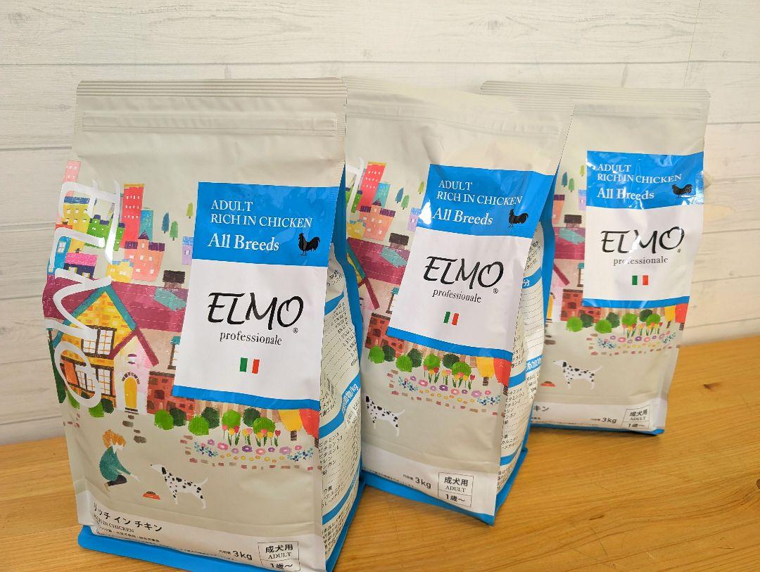 よるこ　ELMO ドッグフード チキン 3kg x3 (9kg)