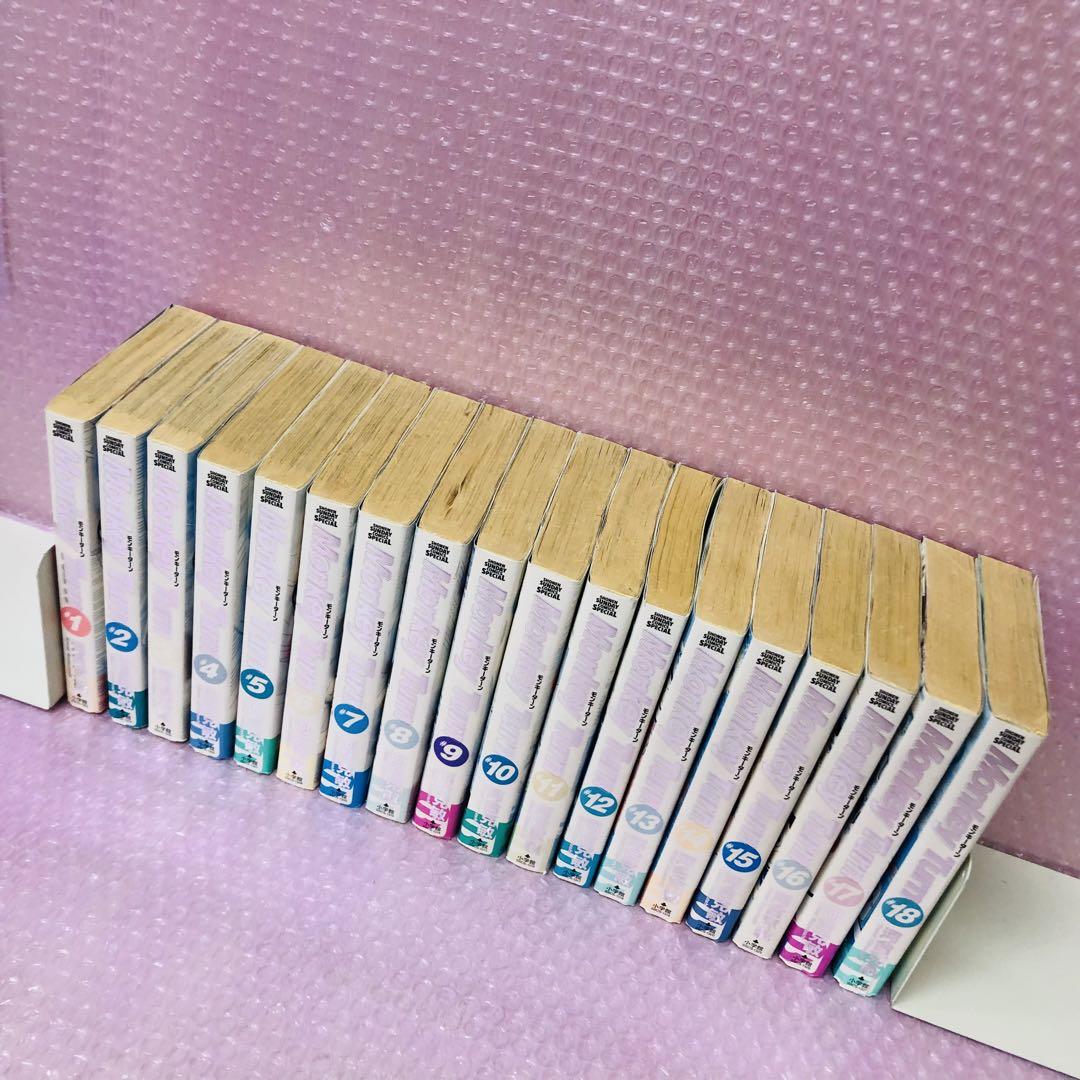 モンキーターン 全巻セット　全18巻（完結）　ワイド版　パチスロパチンコ実機原作
