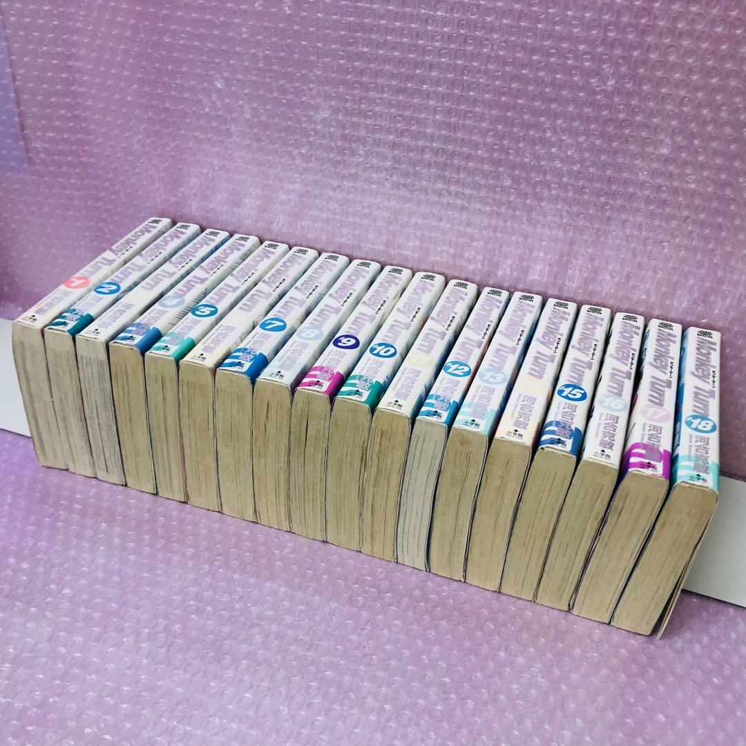 モンキーターン 全巻セット　全18巻（完結）　ワイド版　パチスロパチンコ実機原作