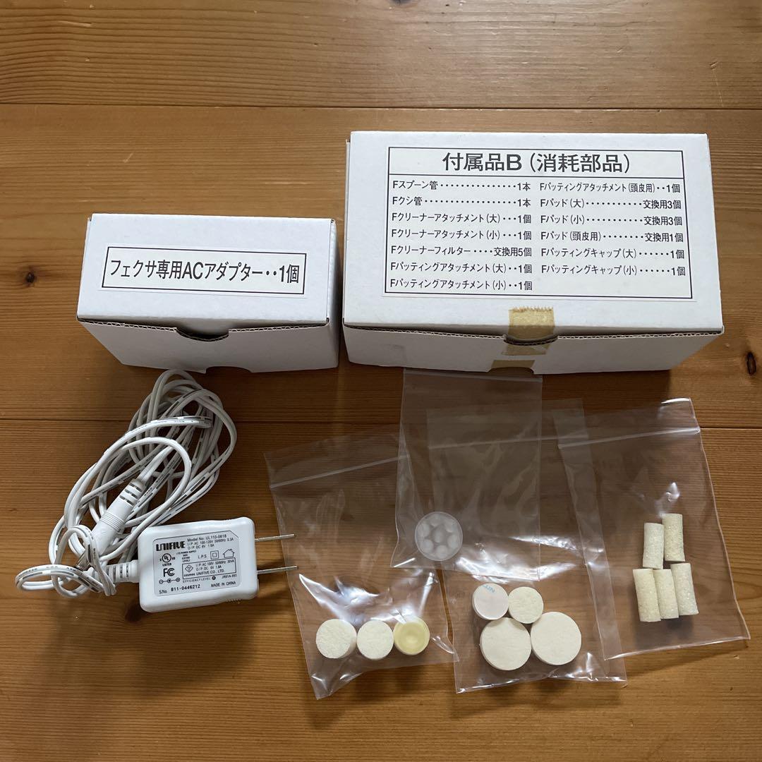 美顔器 フェクサ ホメオスタイル