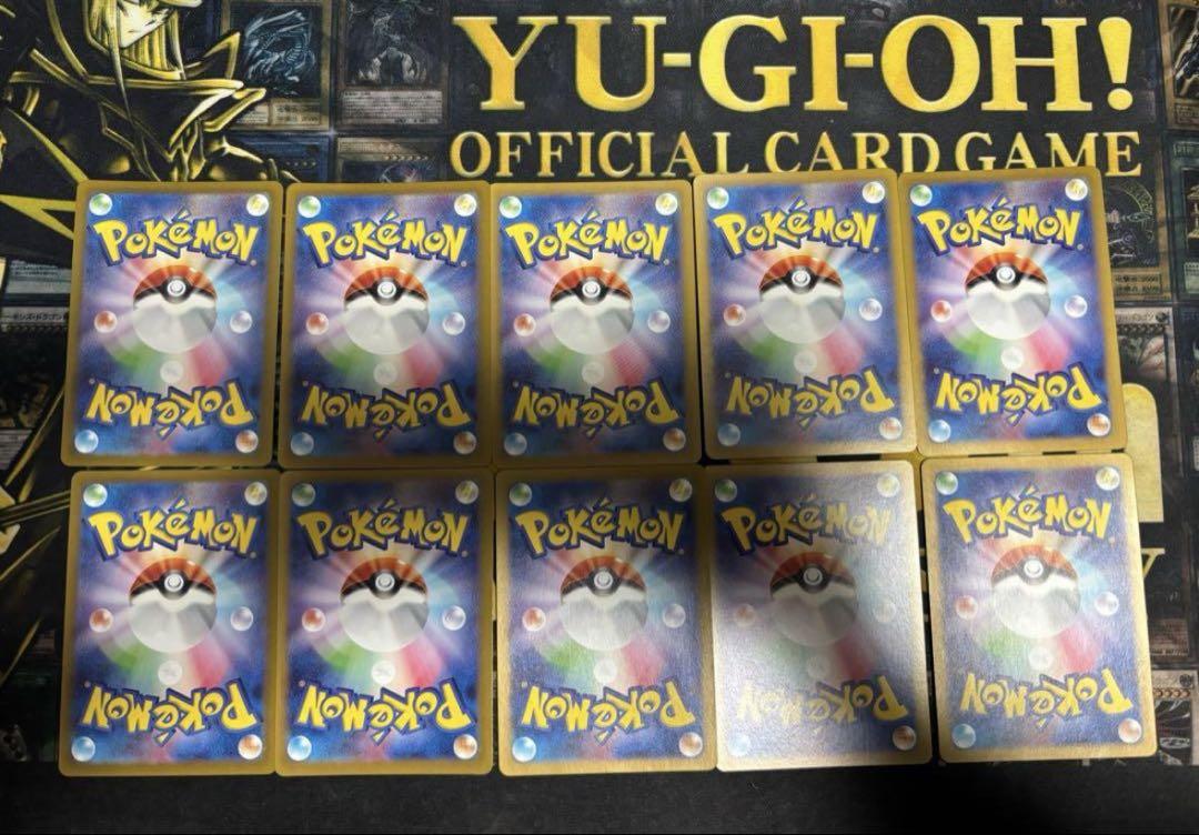 ポケモンカード　リーリエのアブリボンAR 10枚セット　②