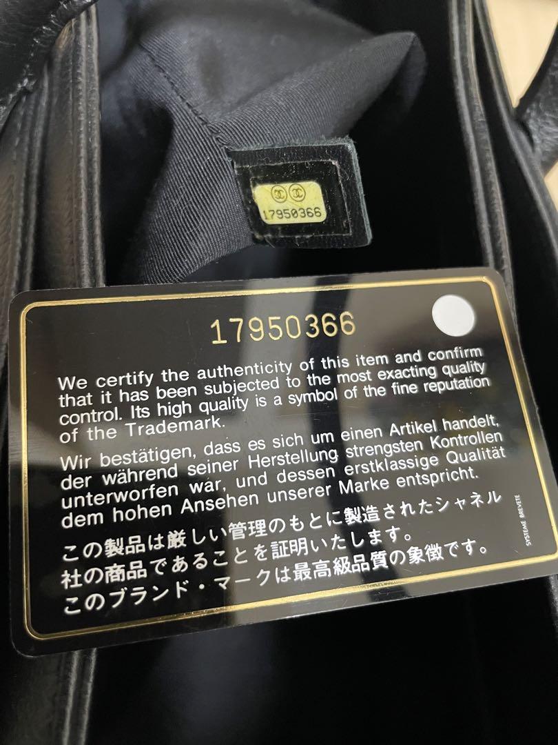 シャネル　エグゼクティブトート♡直営店購入