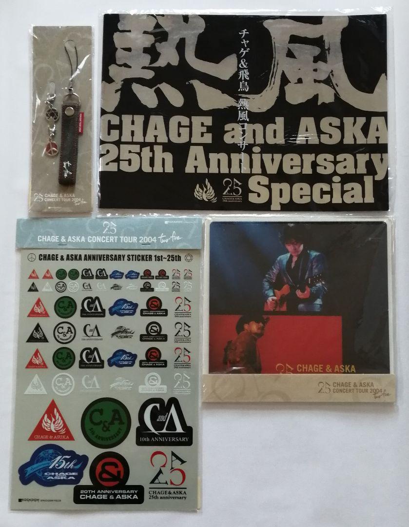 CHAGE＆ASKA グッズ CHAGE and ASKA カードセット