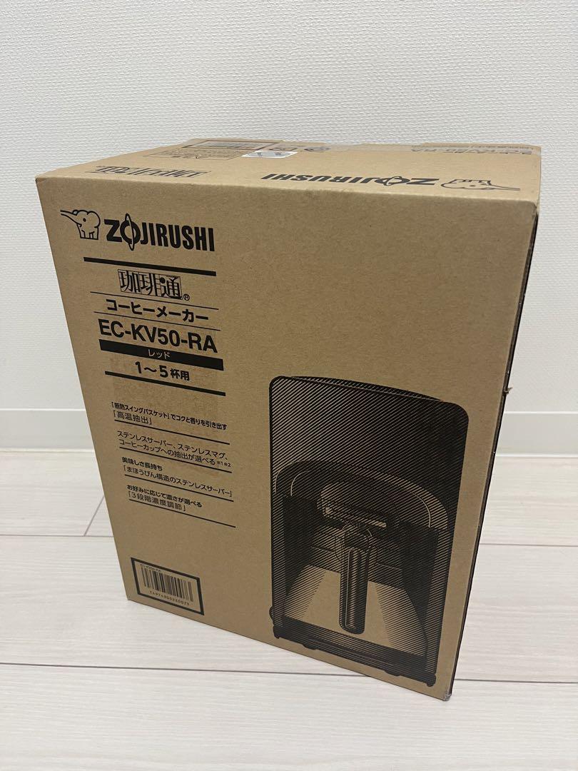 専用！！象印　コーヒーメーカー　珈琲通　レッド　EC-KV50-RA