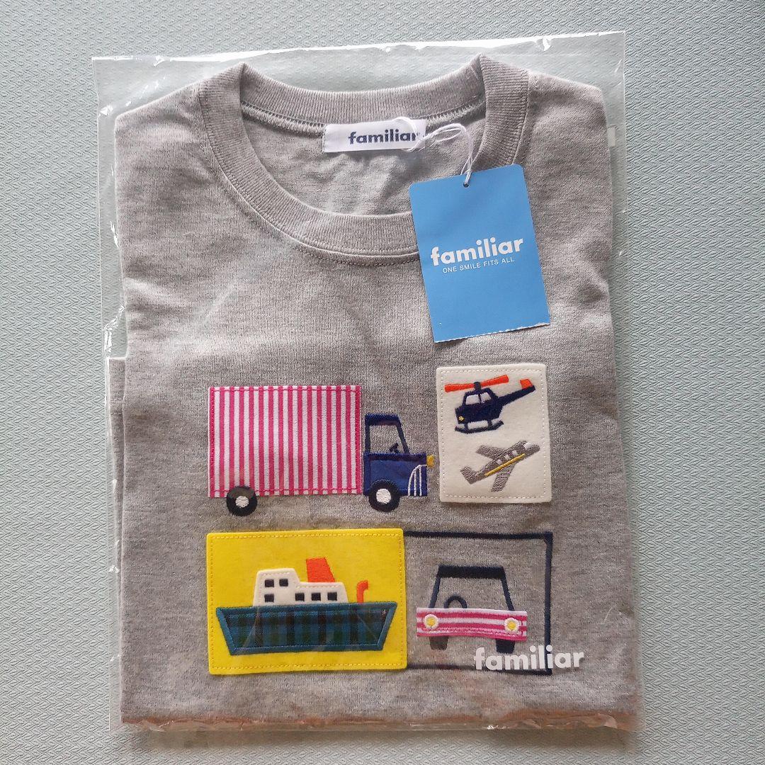 新品】ファミリア Tシャツ(半袖) グレー 乗り物 110サイズ
