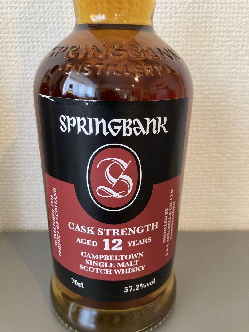 SPRINGBANK Cask Strength 12年 700ml 57.2%