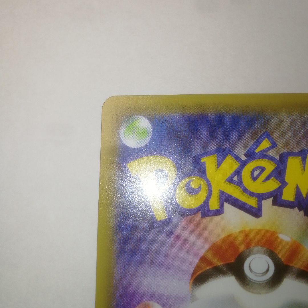 ポケモンカード　美品　レシラム 25th　ゼクロム　25th