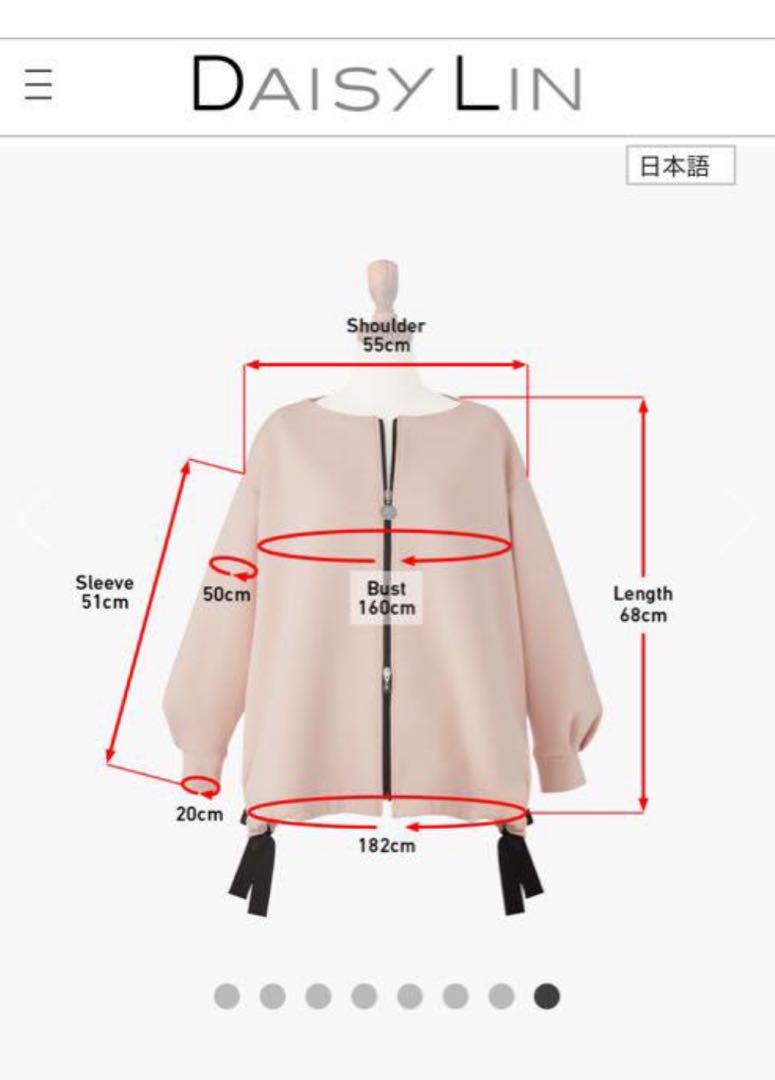 DAISY LIN “ミルフィーユスウェット Long Blouson”