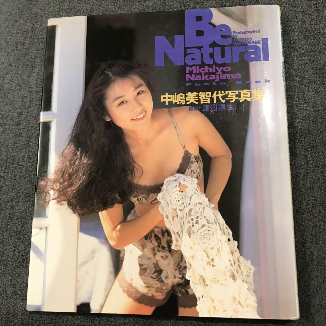 中嶋美智代写真集　Ｂｅ　Ｎａｔｕｒａｌ　初版