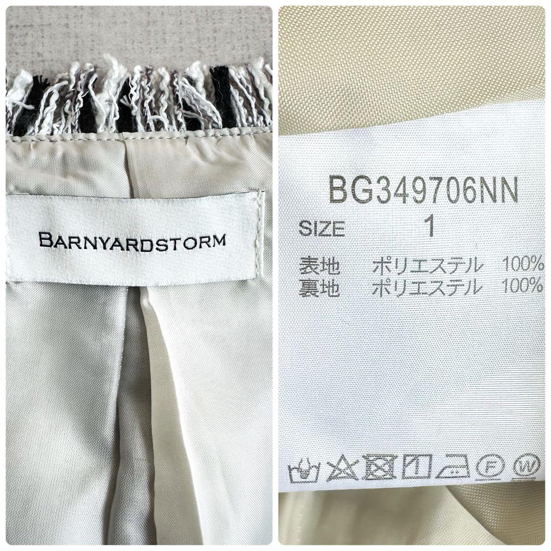美品▲BARNYARDSTORM バンヤードストーム//ツイードVネックベスト