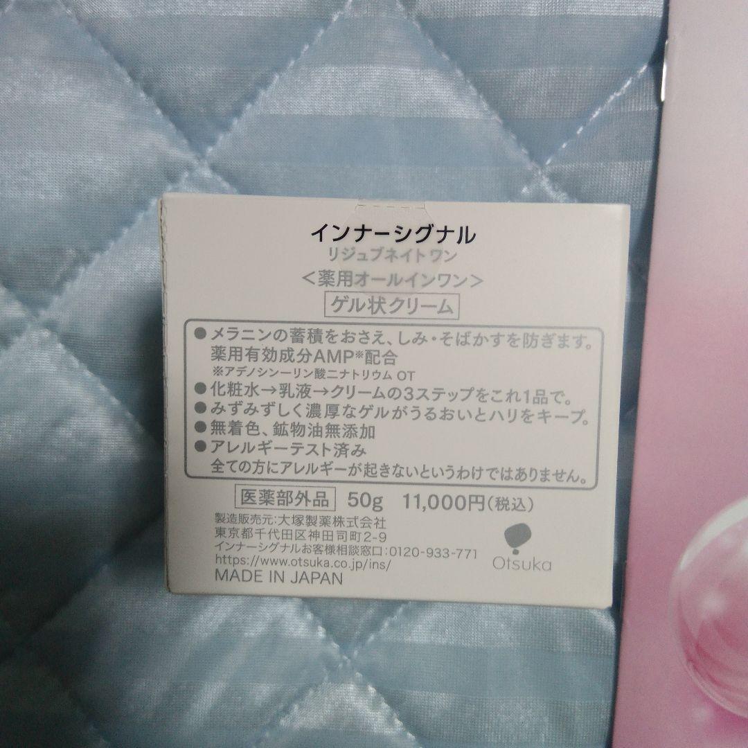 ジュニアです