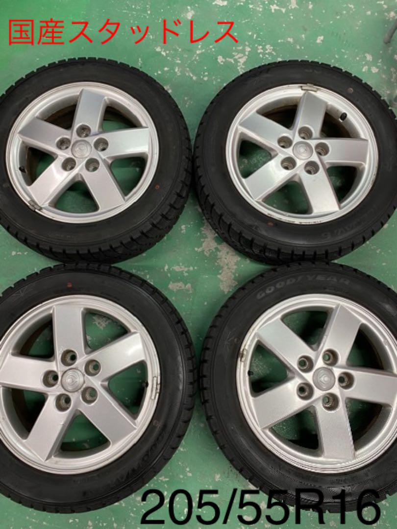 1082714激安国産グッドイヤ-スタッドレスアルミセット205/55R16 1082714激安国産グッドイヤ-スタッドレスアルミセット205/55R16