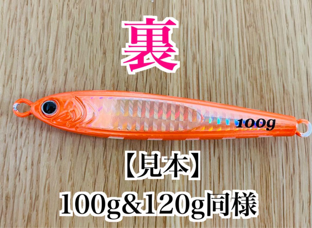 Amazon.co.jp: タチウオ最強 これまでに一万個以上売れた 爆釣高