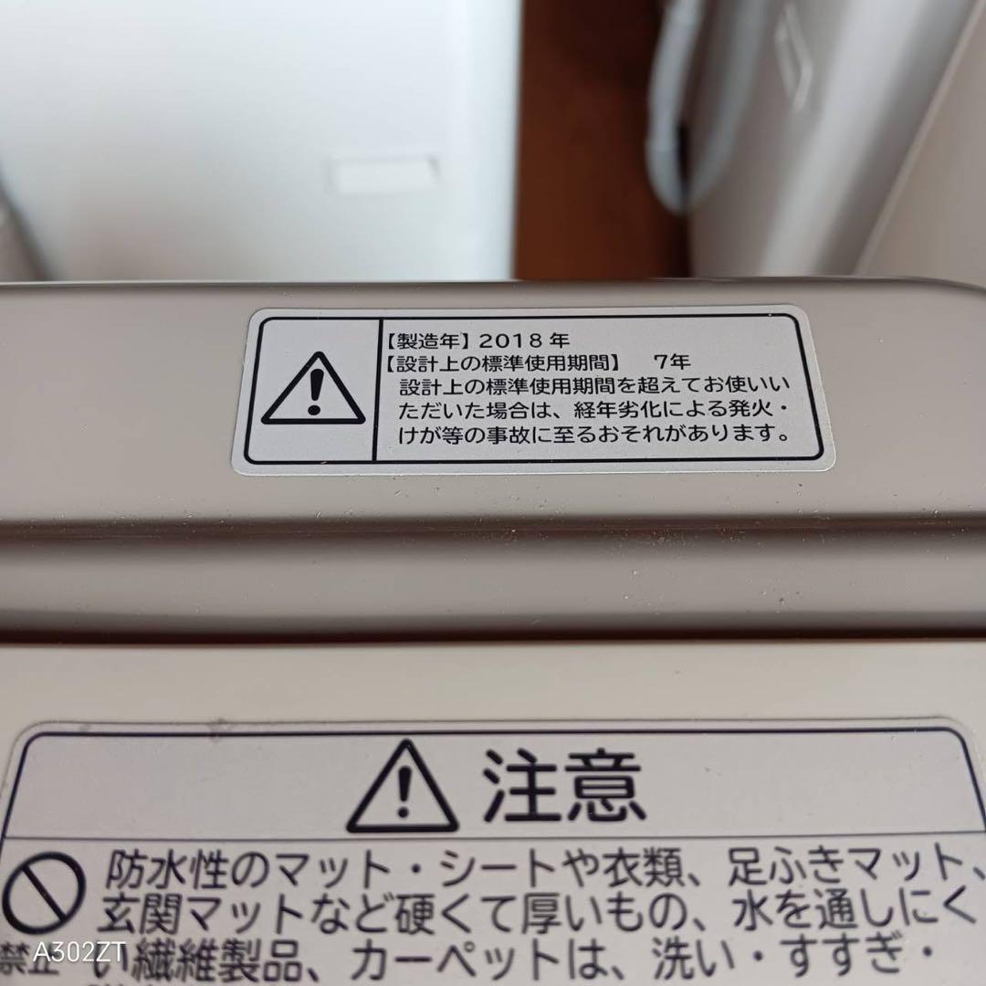 ★ 157送料設置無料