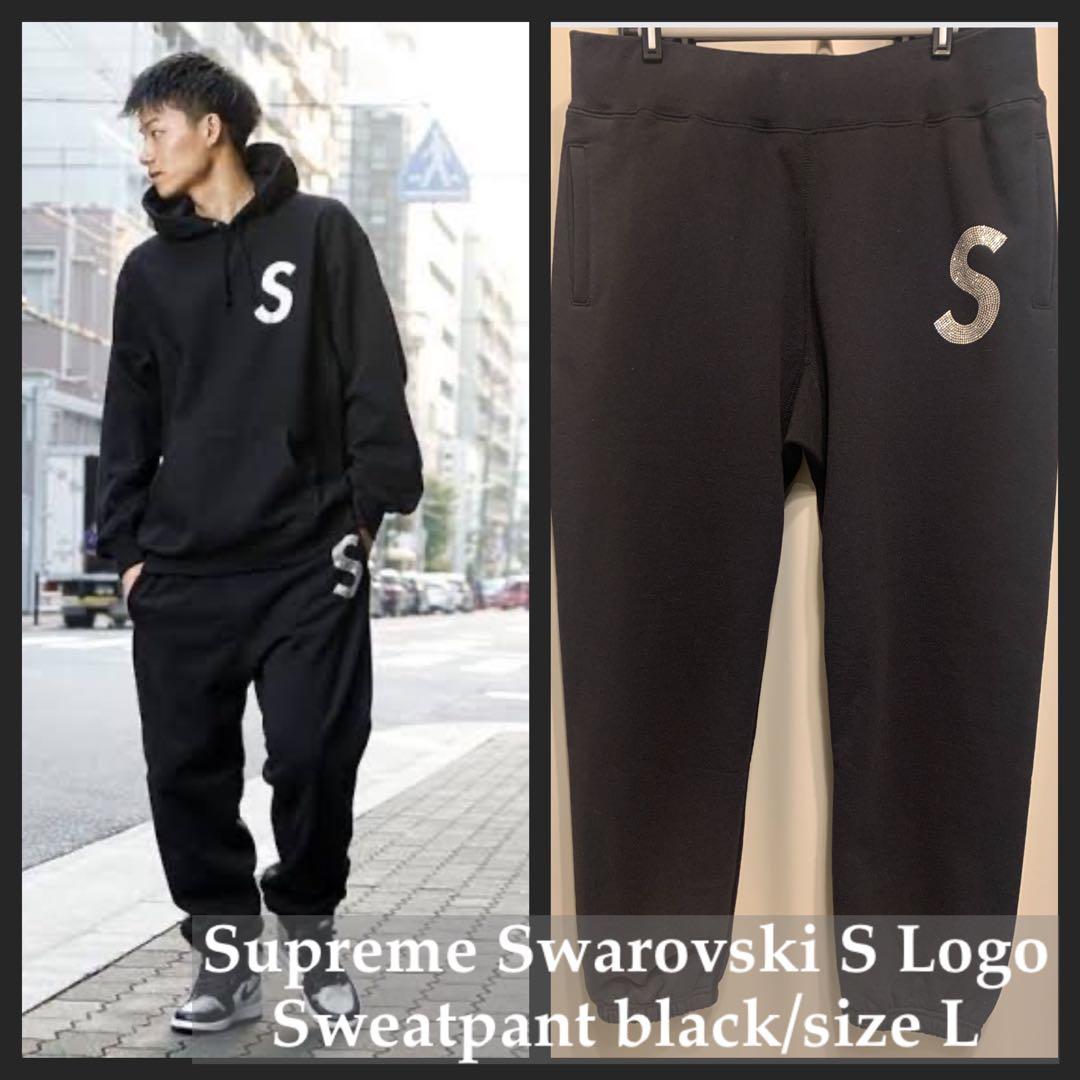 売り切り御免!】 Supreme/シュプリーム Swarovski SLogo Sweatpant