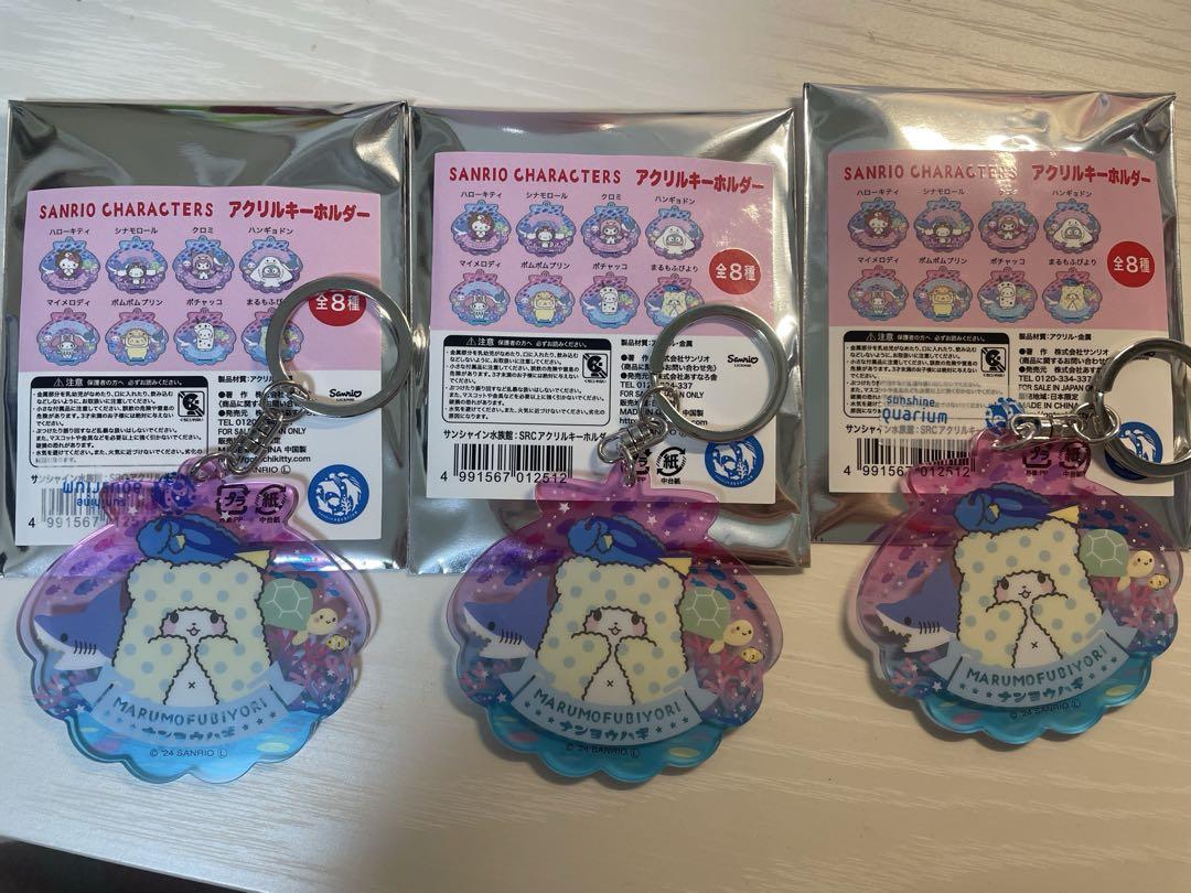 通行認証 保護ケース LED発光 冷色カラー