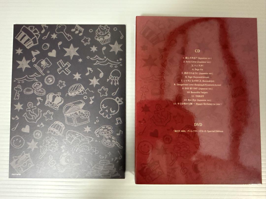 T-ARA TREASURE BOX ダイヤモンド盤 2DISKS CD+DVD