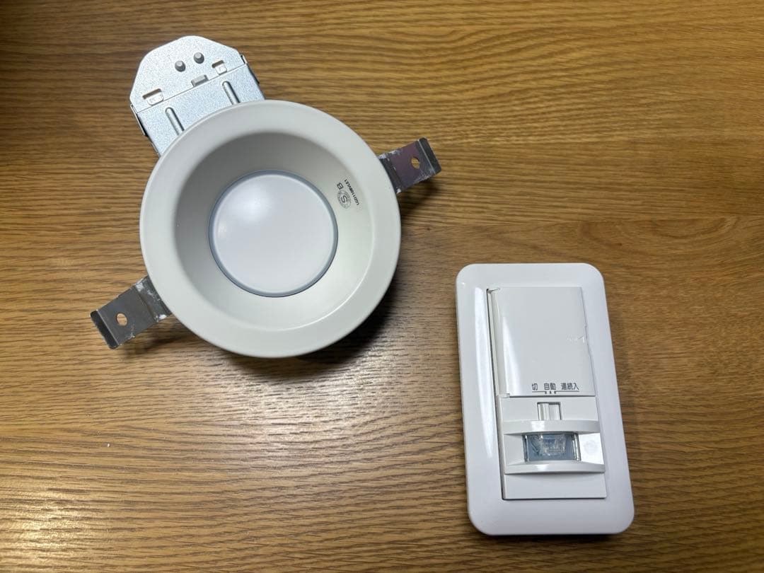人感センサー付きスイッチと照明Panasonic