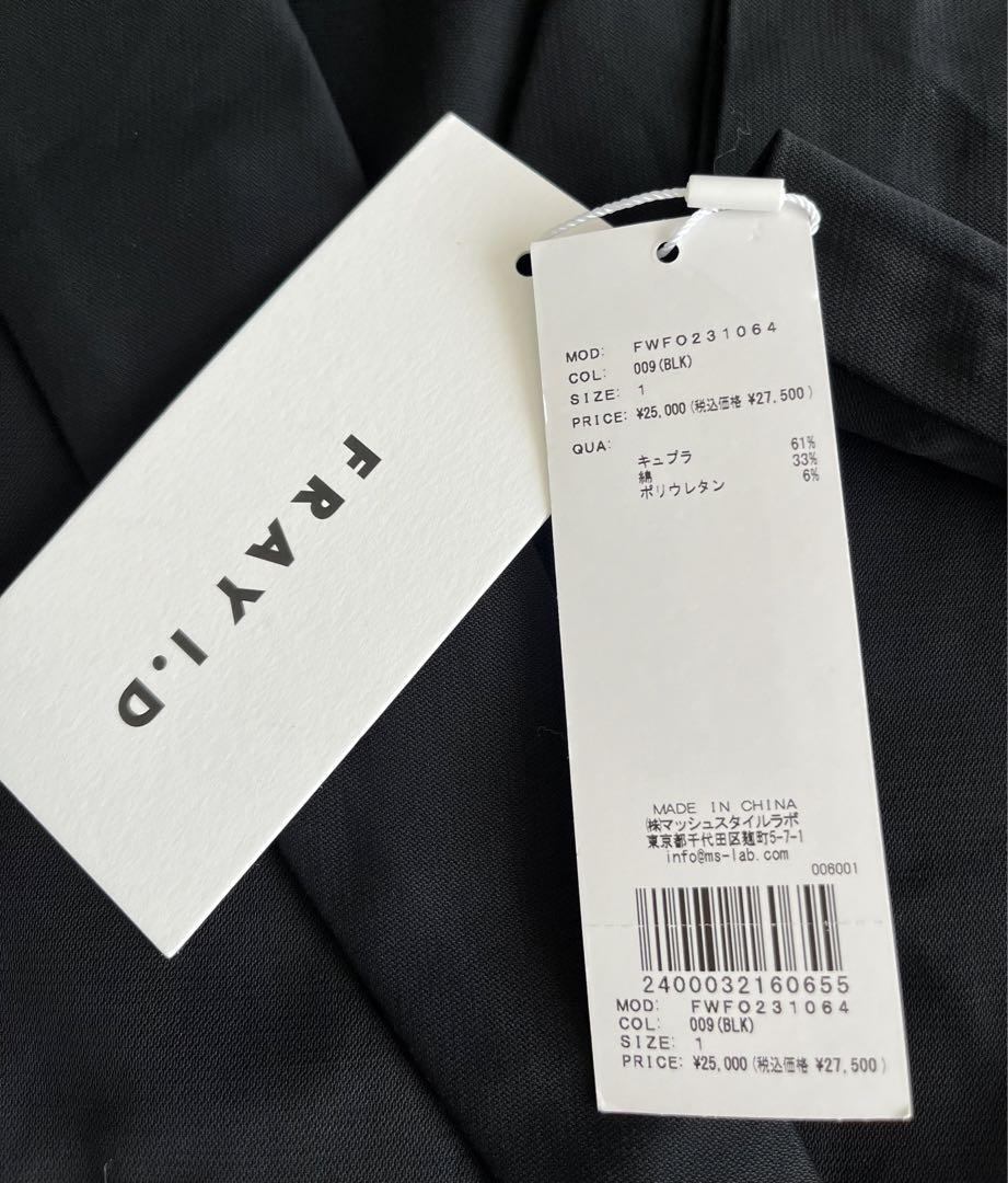 未使用♦FRAY I.D ショールカラーラップ風ワンピース 画像5