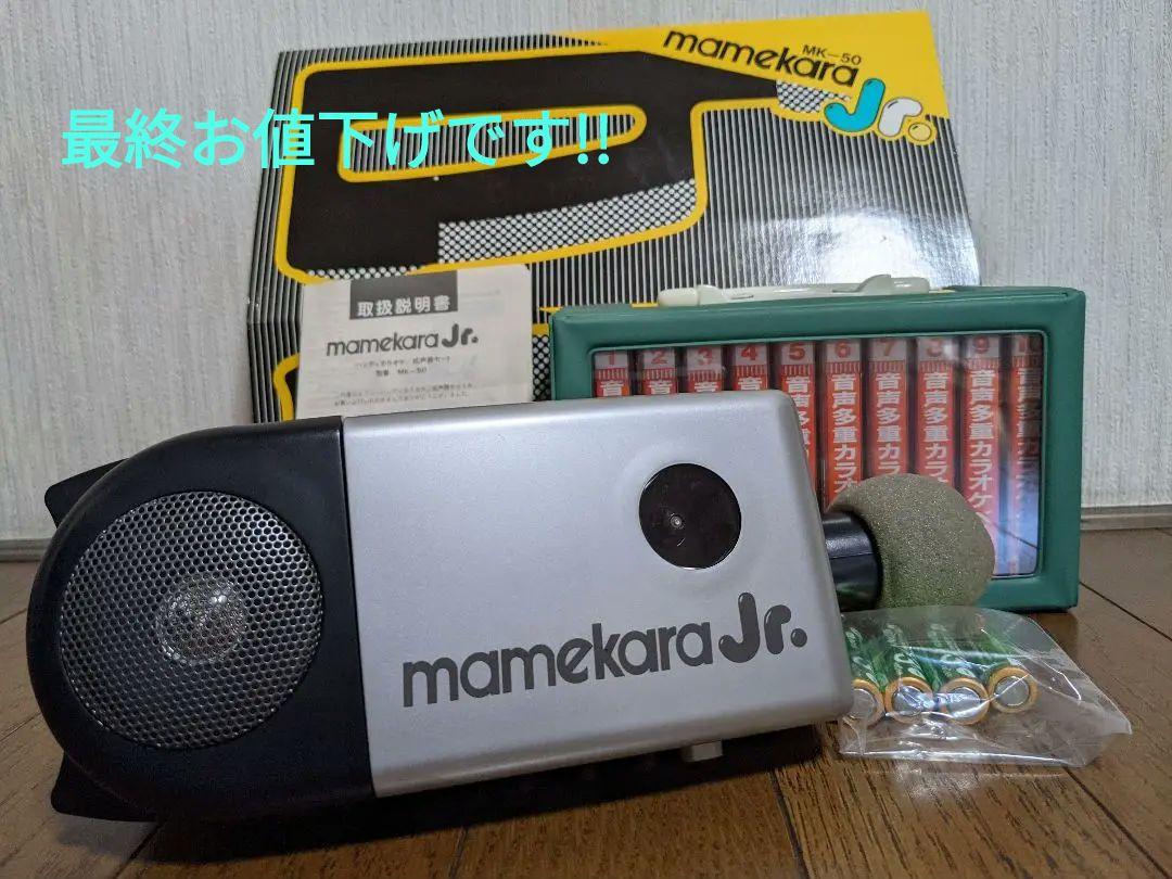 ハンディカラオケ エプソン マメカラジュニア 音声多重カセットテープ10巻つき - メルカリ ハンディカラオケ エプソン マメカラジュニア 音声多重カセットテープ10巻つき - メルカリ