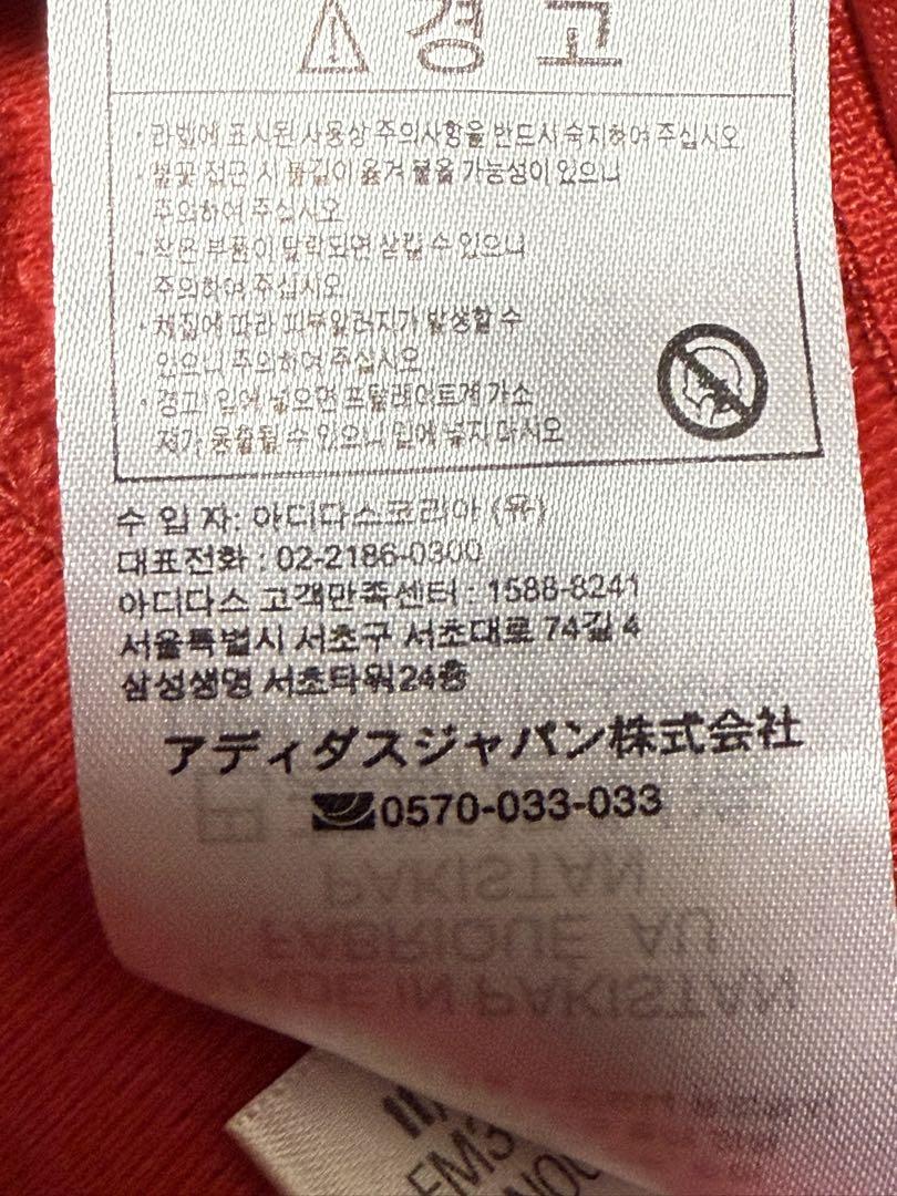 adidas トラックジャケット　ジャージ size S
