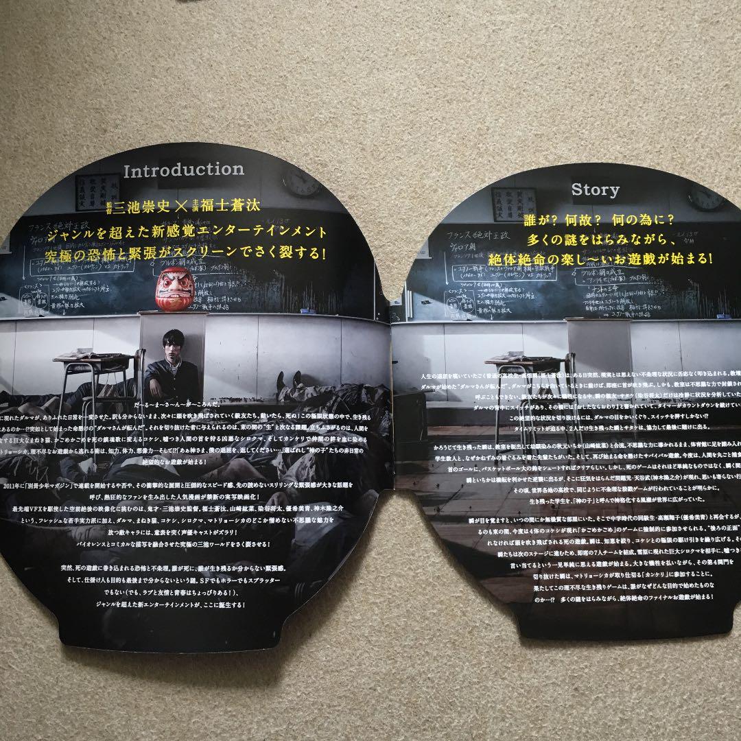 メルカリ 神様の言うとおり 日本映画 450 中古や未使用のフリマ メルカリ 神様の言うとおり 日本映画 450 中古や未使用のフリマ