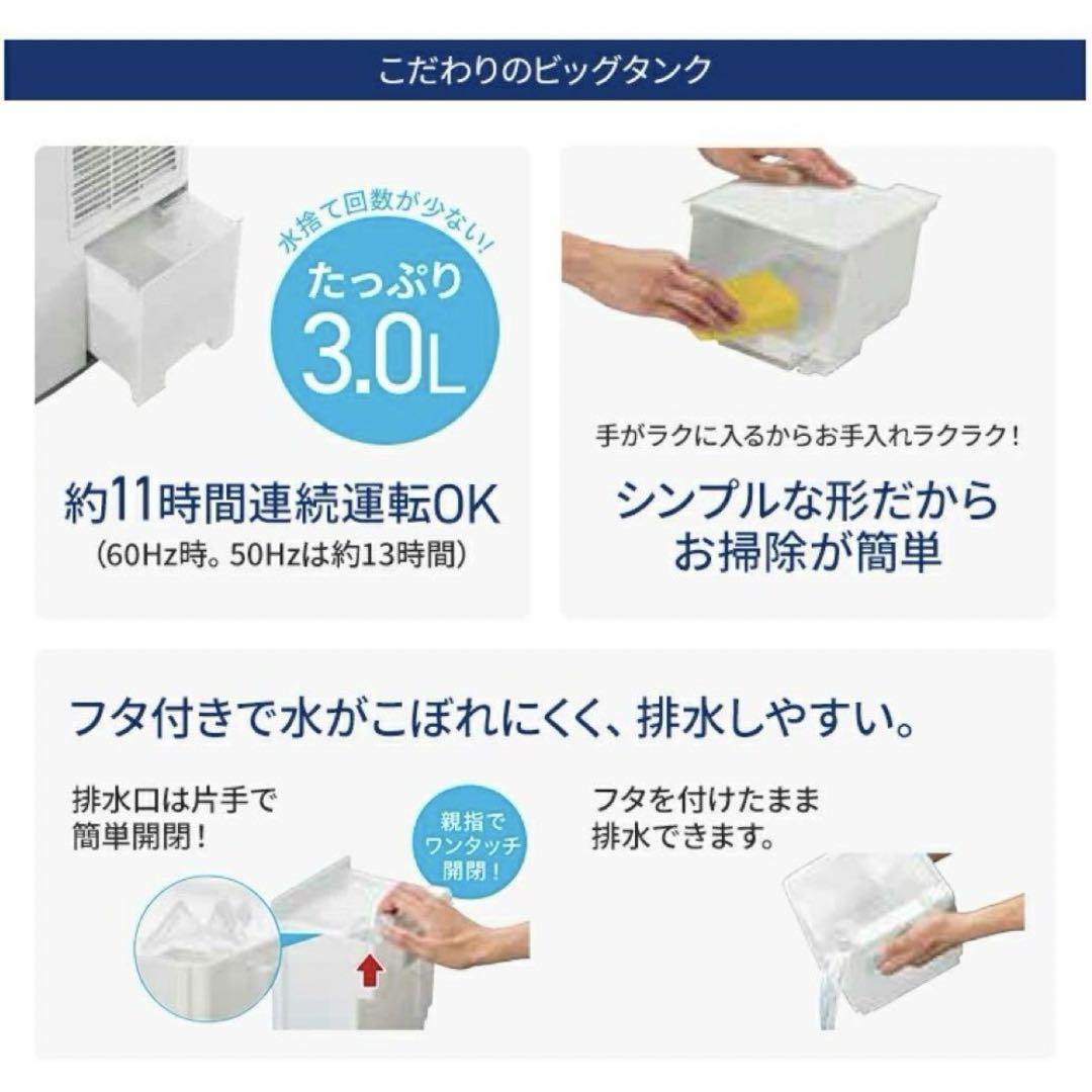 【2025年製】 コロナ CORONA 衣類乾燥除湿機 CD-S6325