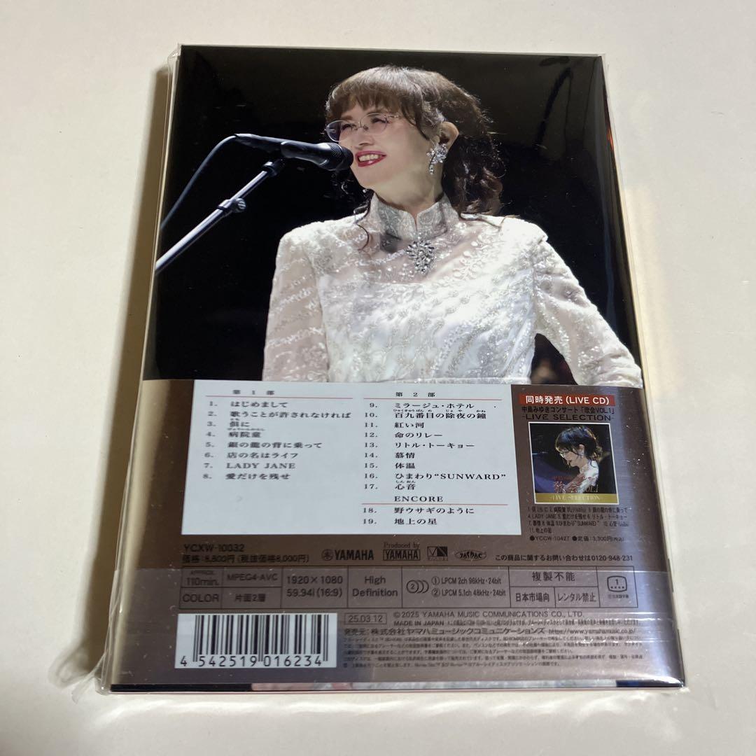 中島みゆきコンサート歌会 VOL.1 Blu-ray 通常盤BD1枚組 - メルカリ