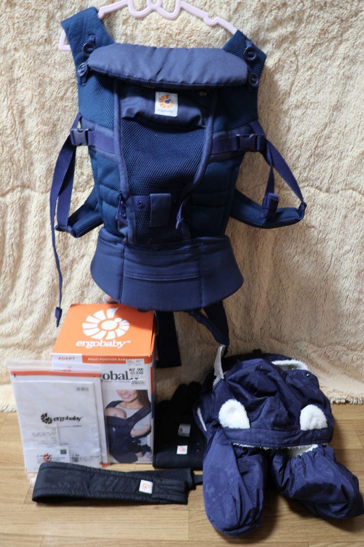 エルゴベビー 抱っこ紐 ネイビー＋防寒カバー