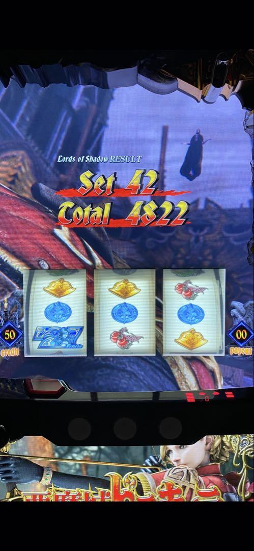 悪魔城ドラキュラ　ロードオブシャドウ　実機　コイン不要機付き　中古パチスロ