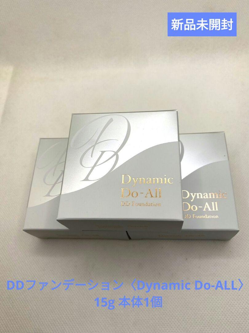 【新品】DDファンデーション〈Dynamic Do-ALL〉15g 本体一個