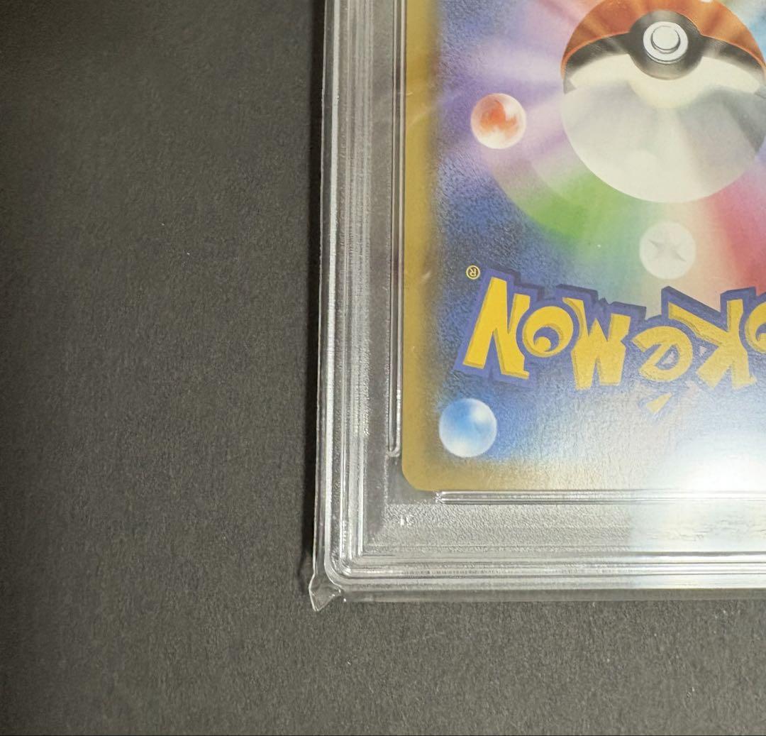 (此系)ヨコハマのピカチュウ ゆうらん psa10 281/SM-P