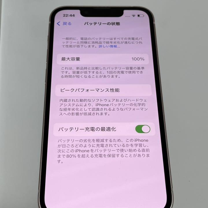 てです めろさん専用 iPhone13 mini 128GB ピンク yCIeu-m69726506102 ∐までの